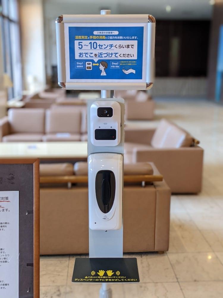 ブルーポートホテル 苅田北九州空港 エクステリア 写真